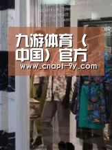 店面展示四(图1)
