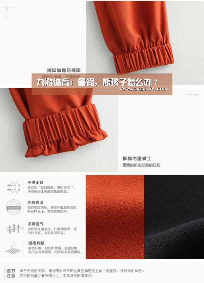 九游体育