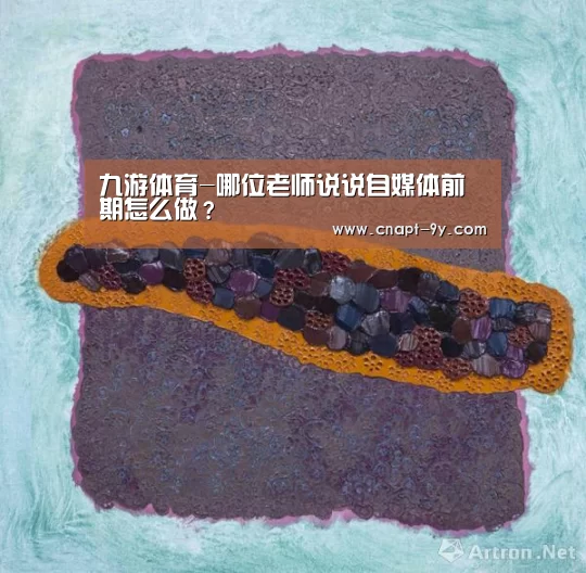 九游体育