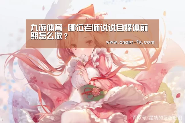 九游体育