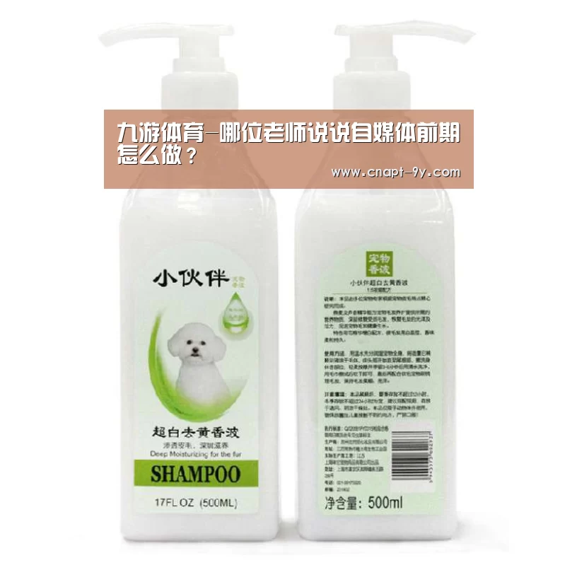 九游体育