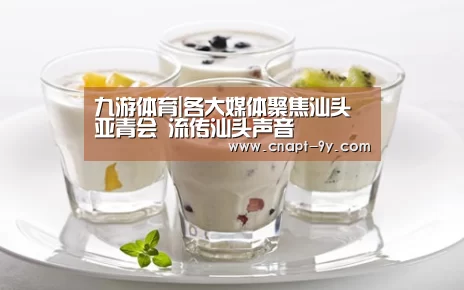 九游体育