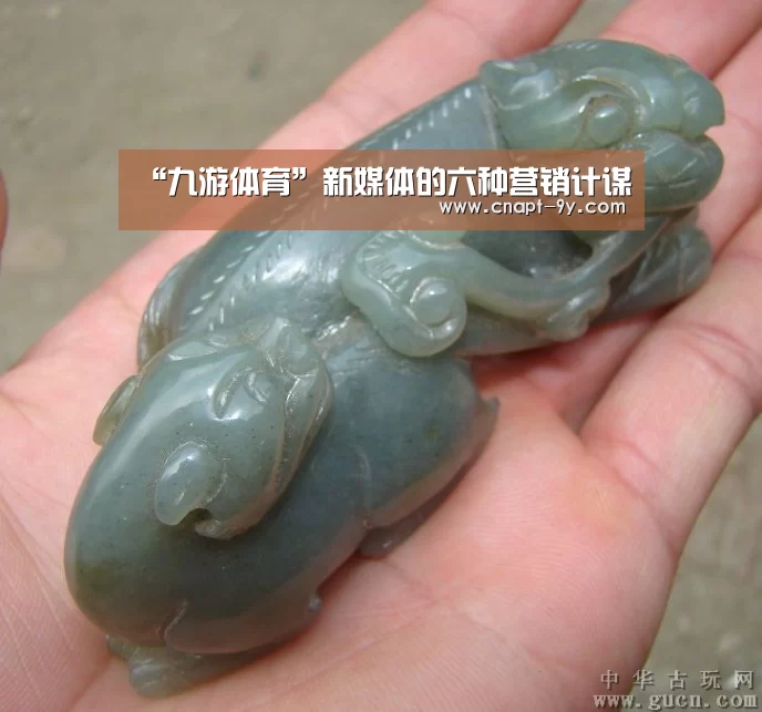 “九游体育”新媒体的六种营销计谋(图3) 九游体育